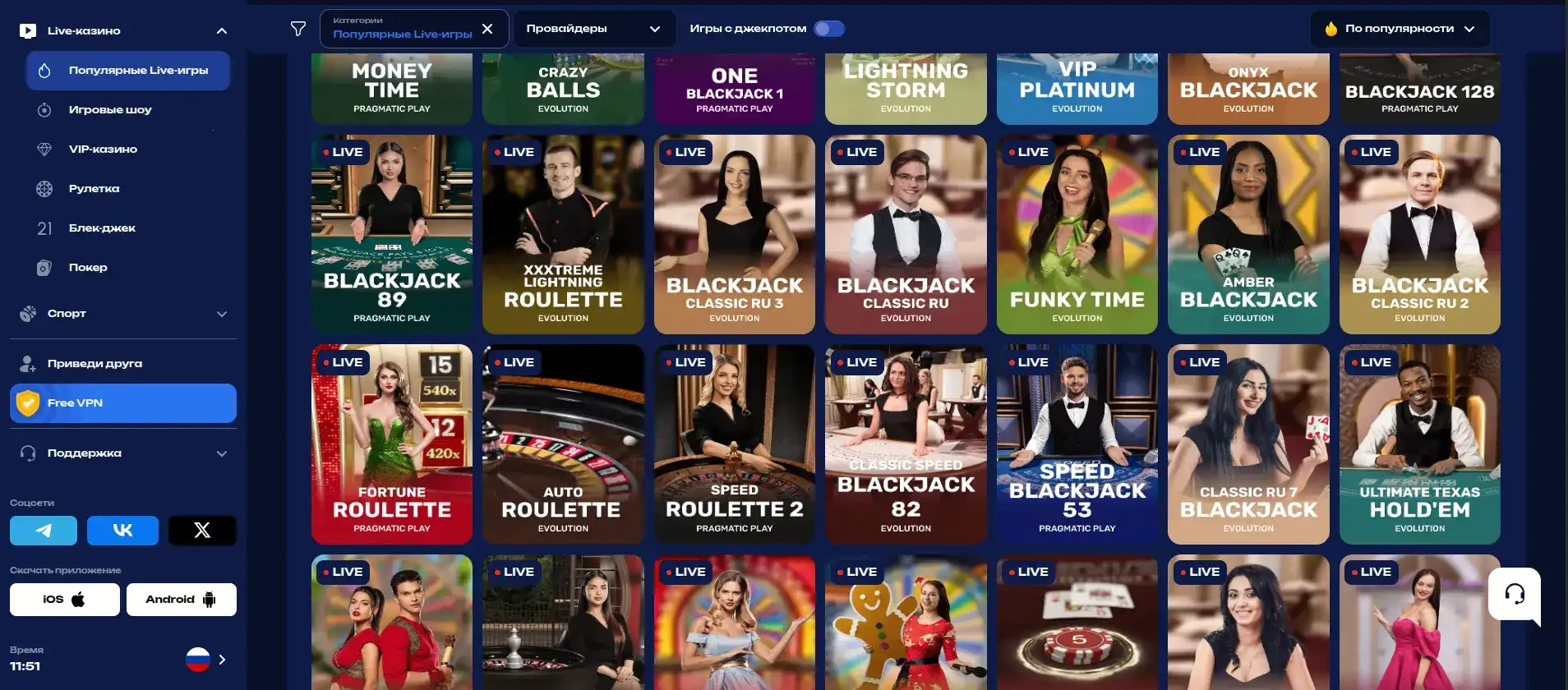 Magnit casino платежи и вывод